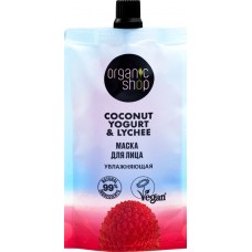 Маска для лица ORGANIC SHOP Coconut yogurt увлажняющая, 100мл