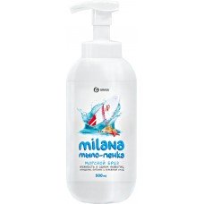 Жидкое мыло GRASS Milana Морской бриз, 500мл