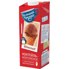 Коктейль БОЛЬШАЯ КРУЖКА Шоколад с мороженым 3%, без змж, 980г