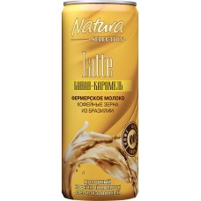 Купить Напиток молочный кофейный NATURA SELECTION Latte Банан, карамель 2,4%, без змж, 220мл в Ленте