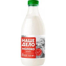 Молоко пастеризованное НАШЕ ДЕЛО цельное 3,3–6%, без змж, 1000мл