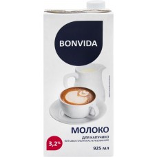Молоко ультрапастеризованное BONVIDA Для капучино 3,2%, без змж, 925мл