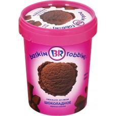 Мороженое BASKIN ROBBINS Шоколадное, сливочное, без змж, 1000мл