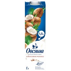 Купить Напиток кокосовый ОВСЯША на рисовой основе обогащенный витаминами и минеральными веществами, 1л в Ленте