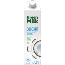 Напиток на рисовой основе GREEN MILK Кокос, 1000мл