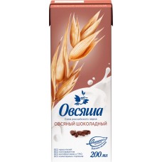 Напиток овсяный ОВСЯША Шоколадный обогащенный витаминами и минеральными веществами 3,2%, 200мл
