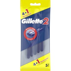 Купить Станок для бритья одноразовый GILLETTE 2, 5шт в Ленте