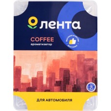 Ароматизатор автомобильный ЛЕНТА City Coffee, под сиденье, Арт. 10210
