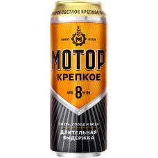 Пиво светлое МОТОР Крепкое фильтрованное пастеризованное 8%, 0.43л