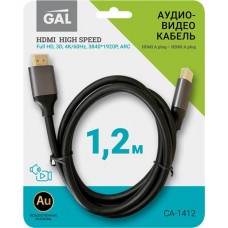 Кабель GAL CA-1412 HDMI-HDMI 1,2м