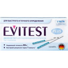 Купить Тест для определения беременности EVITEST Plus, 2шт в Ленте