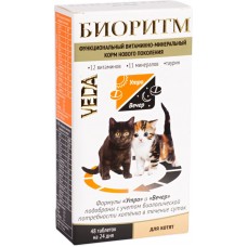 Корм функциональный витаминно-минеральный для котят VEDA Биоритм в таблетках, 48шт