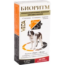 Корм функциональный витаминно-минеральный для собак VEDA Биоритм для собак крупных размеров в таблетках, 48шт