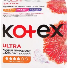Купить Прокладки гигиенические KOTEX Ultra Normal, 10шт в Ленте