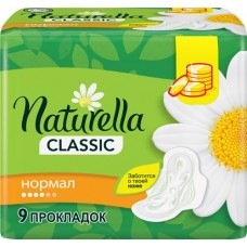Прокладки NATURELLA Classic Normal ароматизированные, с крылышками, 9шт
