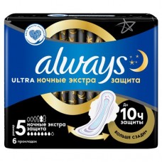 Прокладки ночные ALWAYS Ultra Night Single, 6шт