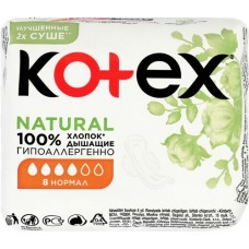 Купить Прокладки KOTEX Natural Normal, 8шт в Ленте