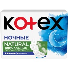 Прокладки KOTEX Natural Night, 6шт