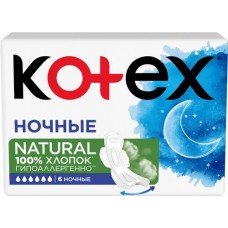 Купить Прокладки KOTEX Natural Night, 6шт в Ленте
