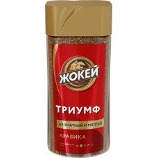 Кофе растворимый ЖОКЕЙ Триумф сублимированный, ст/б, 95г