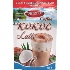 Напиток кофейный растворимый ARISTOCRAT Lаtte Кокос, 150г