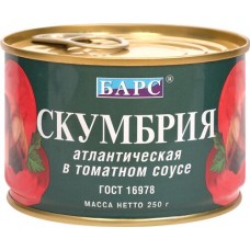 Скумбрия БАРС Атлантическая в томатном соусе, 250г