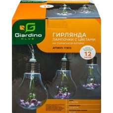 Купить Гирлянда садовая на солнечной батарее GIARDINO CLUB 2м, лампочки с цветами 10хLED, Арт. 773815 в Ленте
