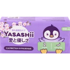 Купить Салфетки бумажные детские YASASHII косметические 2-слоя, 110шт в Ленте