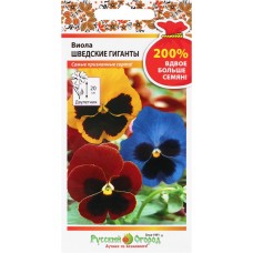 Семена РУССКИЙ ОГОРОД 200%, Виола Шведские гиганты, 0,2г