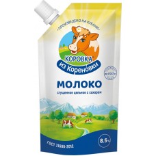 Молоко сгущенное КОРОВКА ИЗ КОРЕНОВКИ цельное с сахаром 8,5%, без змж ГОСТ, 270г