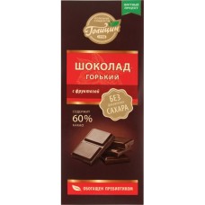 Шоколад горький ГОЛИЦИН 60% какао, на фруктозе, 60г