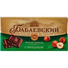 Шоколад темный БАБАЕВСКИЙ с цельным фундуком, 100г