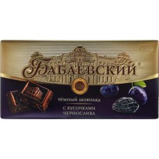 Шоколад темный БАБАЕВСКИЙ с кусочками чернослива, 100г