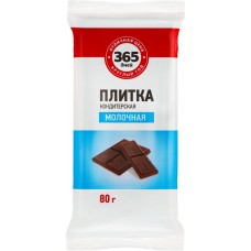 Кондитерская плитка молочная 365 ДНЕЙ, 80г