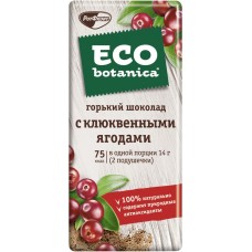 Шоколад горький ECO-BOTANICA с ягодами клюквы, 85г