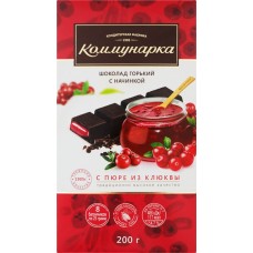 Шоколад КОММУНАРКА Горький шоколад с пюре из клюквы, 200г