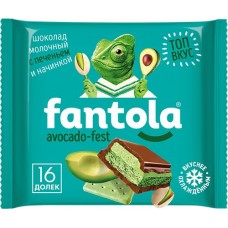 Купить Шоколад молочный FANTOLA Avocado-fest с печеньем, 66г в Ленте