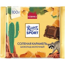 Шоколад молочный RITTER SPORT Соленая карамель, 100г