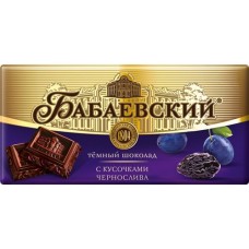 Купить Шоколад БАБАЕВСКИЙ Темный с кусочками чернослива, 90г в Ленте