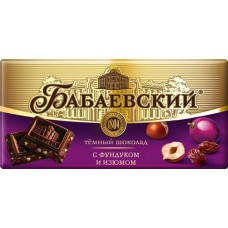 Шоколад БАБАЕВСКИЙ Темный с фундуком и изюмом, 90г