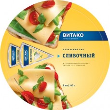Сыр плавленый ВИТАКО Сливочный 50%, без змж, 140г