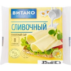Сыр плавленый ВИТАКО Сливочный 45%, без змж, 130г