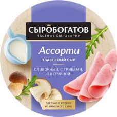 Сыр плавленый СЫРОБОГАТОВ Ассорти Сливочный, грибы, ветчина 50%, без змж, 130г