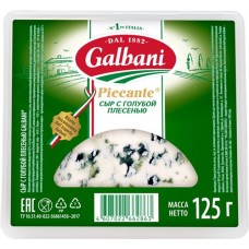 Сыр GALBANI Piccante с голубой плесенью 62%, без змж, 125г