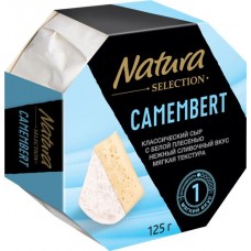 Купить Сыр NATURA SELECTION Камамбер с белой плесенью 50%, без змж, 125г в Ленте