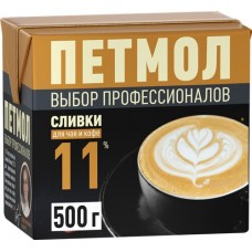 Сливки ультрапастеризованные ПЕТМОЛ Для чая и кофе 11%, без змж, 500мл