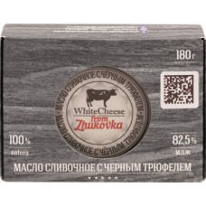 Купить Масло сливочное FROM ZHUKOVKA с черным трюфелем 82,5%, без змж, 180г в Ленте