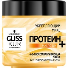 Купить Маска для поврежденных волос GLISS KUR Укрепляющий микс, с маслом ши, 400мл в Ленте