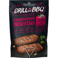 Приправа для мяса и курицы PRIPRAVKA Grill&BBQ Традиционный Люля-кебаб, 30г
