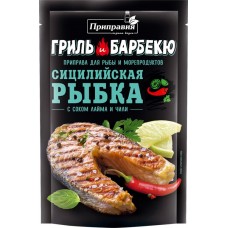 Купить Приправа для рыбы и морепродуктов PRIPRAVKA Grill&BBQ Сицилийская рыбка, 30г в Ленте